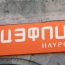 Ռադիոֆիզիկայի ինստիտուտը կվերակազմակերպվի՝ միանալով «Հայփոստին»