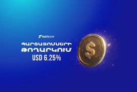 Ֆասթ Բանկը թողարկել է դոլարային պարտատոմսեր 6.25% տարեկան եկամտաբերությամբ