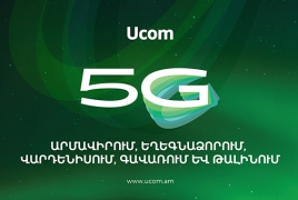 Ամենալայն 5G ծածկույթը ՀՀ–ում՝  Ucom-ի  ցանցը հասանելի է բնակչության ավելի քան 94%-ին