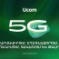 Largest 5G Coverage in Armenia: Ucom’s  network now reaches more than 94% of population