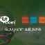 Ucom поддерживает развитие высокотехнологичного образования в Армении