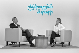 Լևոն Ռուբինյանը ամփոփել է Ամիօ բանկի գործունեության 2 տարին