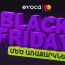 Սև ուրբաթը Evoca-ում
