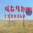 Активист: в Веди приоритет отдали цементному заводу, а не здоровью граждан