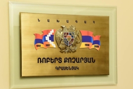 Քոչարյանի գրասենյակ. Նոնսենս է «ՀԺ»–ի հոդվածը Քի Վեսթի փաստաթղթի փոխարեն հրապարակելը