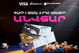 Ֆասթ Բանկի ԱկնՔարտով՝ կինոթատրոնի երկրորդ տոմսն անվճար