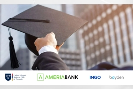 Աշխարհի առաջատար համալսարանների հայ շրջանավարտները նոր համայնք են ձևավոում և ազդարարում անդրանիկ միջոցառման մասին