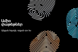 Ամիօ փաթեթներ․ Նոր սերնդի բանկային լուծում՝ Ամիօ բանկից