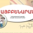 Այբբենարանում կվերականգնվի Մեսրոպ Մաշտոցի պատկերը, QR կոդը կվերացվի