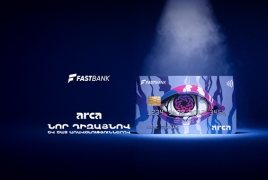 Ֆասթ Բանկի Arca Classic քարտը` նոր դիզայնով և 2% քեշբեքի հնարավորությամբ