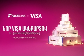 Ֆասթ Բանկի Visa ԱկնՔարտ ձեռք բերող քարտապաններին պատահականության սկզբունքով  նվերներ են հանձնվելու
