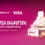 Ֆասթ Բանկի Visa ԱկնՔարտ ձեռք բերող քարտապաններին պատահականության սկզբունքով  նվերներ են հանձնվելու