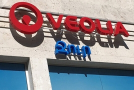 ՀԾԿՀ-ն մերժել է «Վեոլիա Ջուր» ՓԲԸ-ի վարչական բողոքը