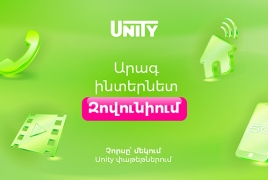 Ucom-ի ֆիքսված կապի ցանցի ծառայությունները հասանելի են Զովունիում