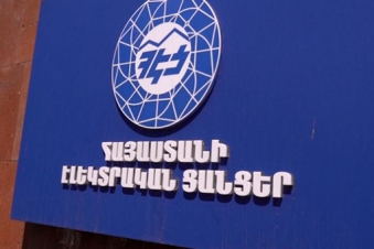 Stockholm Tribunal rejects Karapetyans' ENA motion