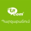 Ucom-ը կարևորում է արդար մրցակցությունը
