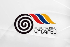 ՀԱԿ․ Փաշինյանը խարխլում է պետականության հիմքերը և սահմանադրական կարգը