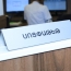 Կառավարությունը պակասեցրել է սոցփաթեթի համար նախատեսված 2026-ի բյուջեն