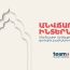 Անվճար ինտերնետ ռոումինգում Team-ի՝ Մերձավոր Արևելքում գտնվող բաժանորդներին