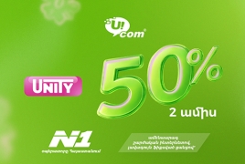 Գարնանային տոներին ընդառաջ Ucom-ը Unity փաթեթները ներկայացնում է հատուկ պայմաններով