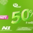 In celebration of spring holidays Ucom offers Unity packages on special terms