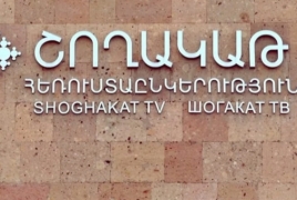 22 մլն դրամ կհատկացվի «Շողակաթի» լուծարումն ավարտին հասցնելու համար