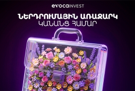 Ներդրումային առաջարկ կանանց համար