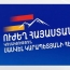 «Ուժեղ Հայաստան». Ձեռքներս ծալած չենք նստելու