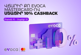 Վճարիր Evoca Mastercard-ով և ստացիր 10% cashback