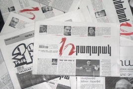 Կվերացվի տպագիր մամուլում ծանուցումների հրապարակման պարտադիր պահանջը