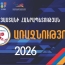 Պարա փաուերլիֆթինգի առաջնությունը հետաձգվել է մաքսազերծման խնդիրների պատճառով