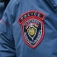 В Армавире и Дилижане обнаружены разыскиваемые лица