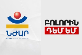 «Բոլորին դեմ եմ» և Նժար շարժումները միավորվել են