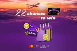 Բիբլոս Բանկ Արմենիան մեկնարկել է նոր արշավ  հատուկ Mastercard World քարտապանների համար