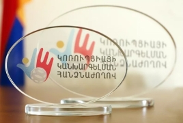 ԿԿՀ-ն 30 օր է տվել «Ուժեղ Հայաստանի» անդամներին հայտարարագիր ներկայացնելու համար