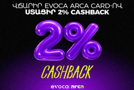 Վճարիր Evoca Arca քարտով և ստացիր ամսական 60,000 դրամ cashback