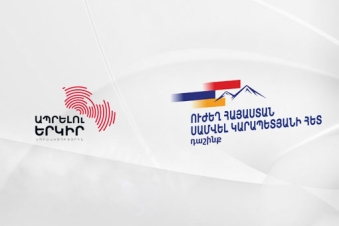 Country to Live, Strong Armenia unite for elections