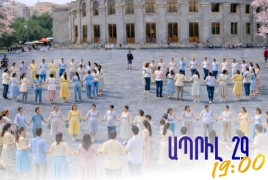 Ապրիլի 29-ին Երևանում՝ տոնական շուրջպար 7 շրջանով, պարային ֆլեշմոբեր