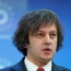 Georgia highlights transit role in Caucasus connectivity