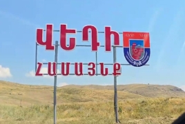 Վեդիում անչափահասների բռնության գործով պաշտոնյաներ են ազատվել են աշխատանքից