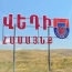 Վեդիում անչափահասների բռնության գործով պաշտոնյաներ են ազատվել աշխատանքից