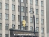 Russia plans deportations over protest participation