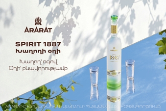 Yerevan Brandy Company presents premium vodka crafted from selected white grapes