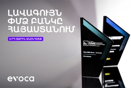Evocabank. Lավագույն ՓՄՁ բանկը Հայաստանում՝ երկրորդ տարին անընդմեջ