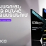 Evocabank. Lավագույն ՓՄՁ բանկը Հայաստանում՝ երկրորդ տարին անընդմեջ