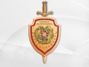 Ministry warns against suspicious int'l messages