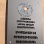 С 1 ноября в Армении оцифруют процедуры получения вида на жительство