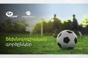 Ucom becomes technology partner of Street Ball Armenia Cup 2026
