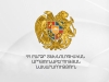 На сайте административного реестра ИТ-сектора возникли технические проблемы
