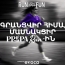 Evocabank-ը՝ PREPA Run 2026-ի գլխավոր հովանավոր
